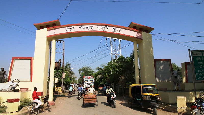 Local Place In Varanasi Lamhi