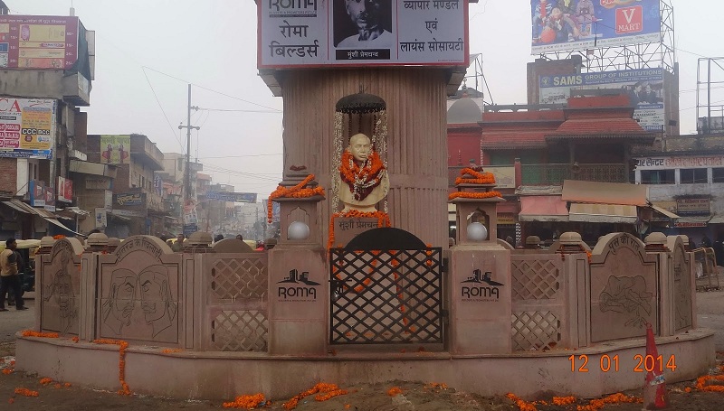 Local Place In Varanasi Pandeypur